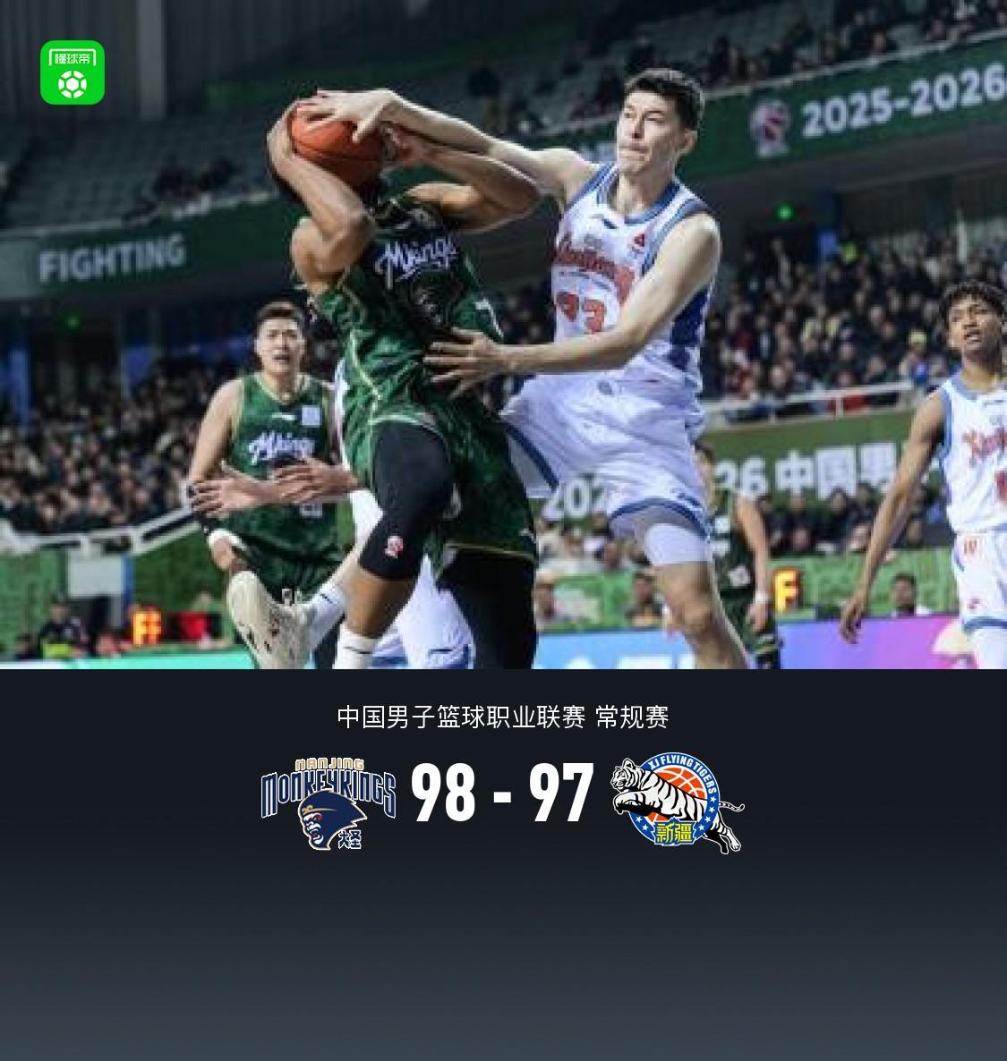 开云官网-同曦98-97险胜新疆，汉斯27+10，新疆最后时刻连续4罚不中