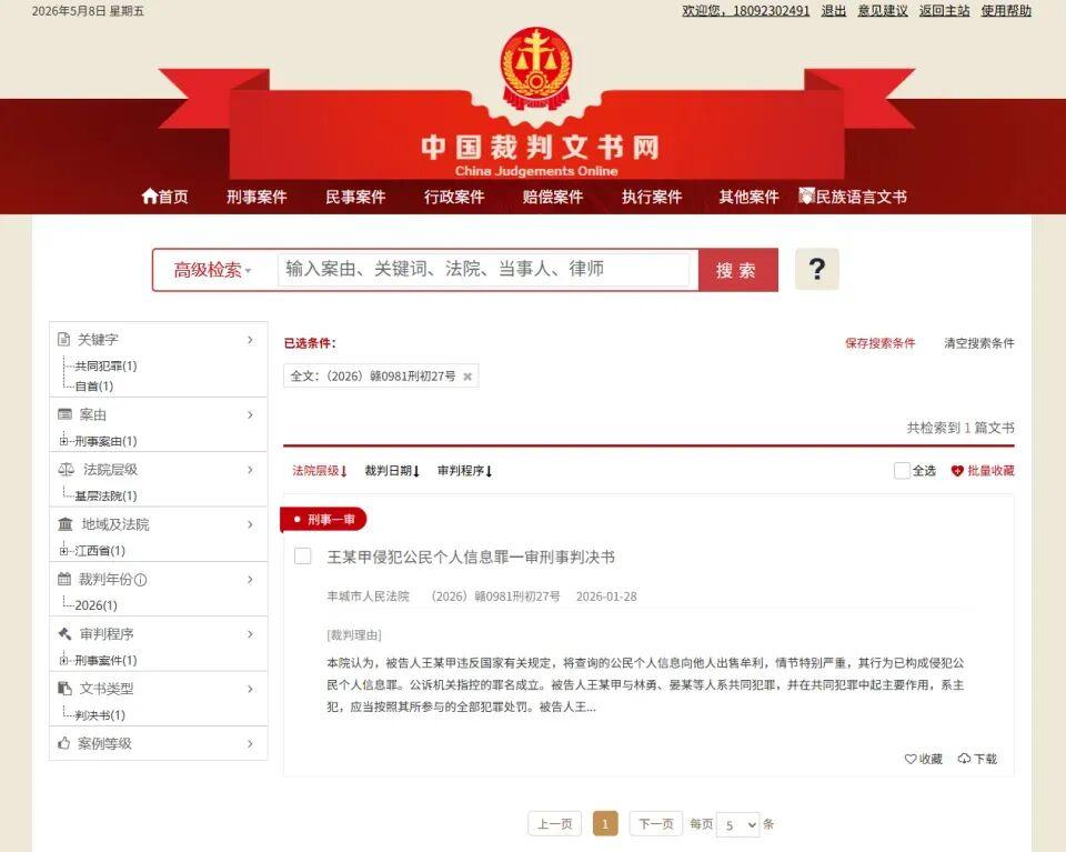 这出黑色幽默，没人笑得出来